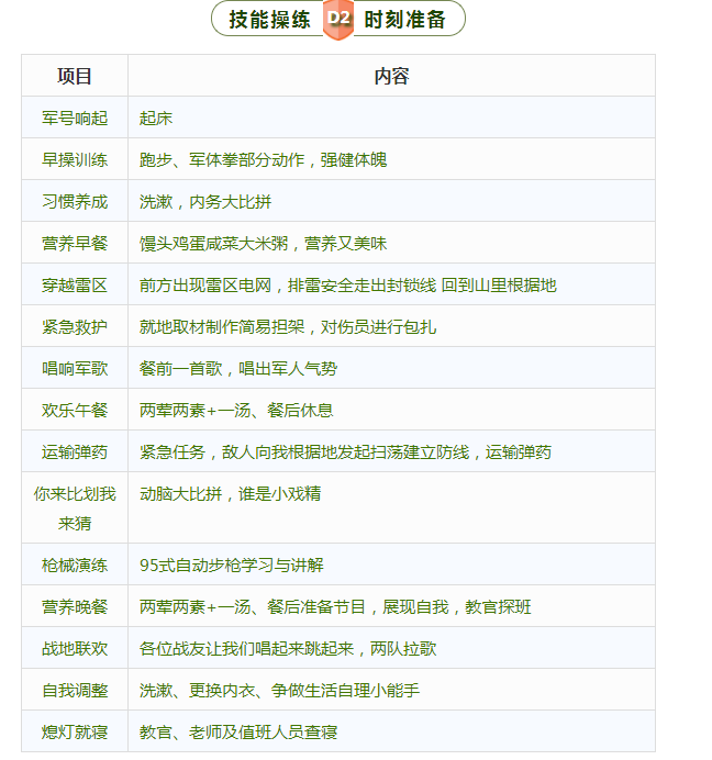 20210511/58e8c335d3d2d3cd4002f64d45f25b19.png