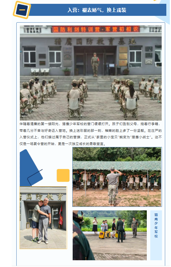 微信图片_20260903162102_196_5.png
