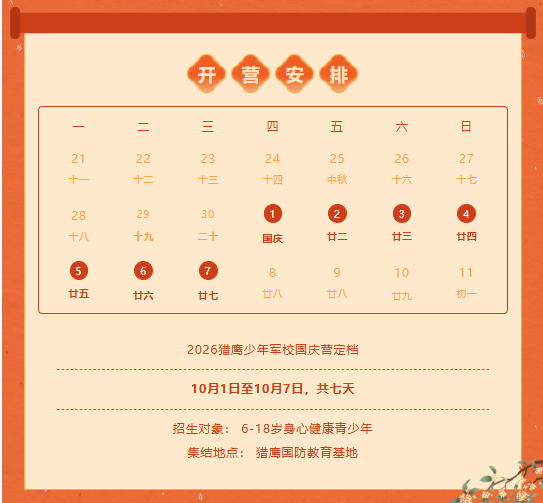 ecc92ec3-858d-48ea-a5da-69ceeb1cfa73.png