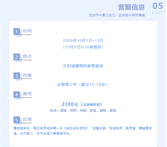 f65e8284-f73f-4e55-abfd-081b7bbafdae.png